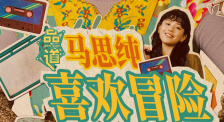 亚洲一区中文字幕